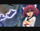 東北の野望#7