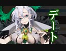 【実況】 今日から始まる害虫駆除物語 Part1885【FKG】