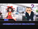 【CoC7版】筋肉と初心者GMと悪霊の家‼ PHASE-01 「依頼」【クトゥルフ神話TRPG】