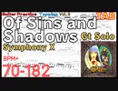 【スピードアップギターTAB】Of Sins and Shadows Guitar Solo TAB- Symphony X Slow Practice Michael Romeo