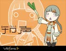 知声ちゃんに「Ievan Polkka(イエヴァンポルカ)」を歌ってもらった/ Ievan Polkka covered by Chis-A
