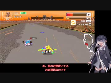 いまさらF-ZERO９９をやるミリアル　その１９