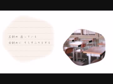 0ページはもう終わり feat.双葉湊音 - はやピー