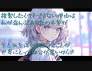 【初音ミク】泥棒【オリジナル】