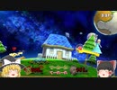 【UTAU】ゆっくりがウィンドガーデン歌ってみた！？【スマブラSP】