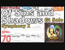 【TAB】Of Sins and Shadows Guitar Solo Slow Practice Symphony X  Michael Romeo【TAPPING Vol.9】