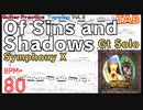 ギタータッピング練習 Of Sins and Shadows Guitar Solo Slow Practice Symphony X  Michael Romeo BPM80【Vol.9】
