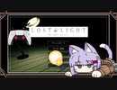 【LOST_LIGHT_Bright_mates】雫ちゃんの電球交換【A.i Voice】