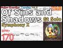 マイケルロメオ ギターソロ Of Sins and Shadows Guitar Solo Slow Practice Symphony X  Michael Romeo【TAPPING Vol.9】