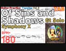 【ギターソロ】Of Sins and Shadows Slow Practice Symphony X  Michael Romeo TAB【TAPPING Vol.9】