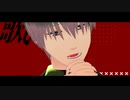 【MMD＆UTAUカバー】アイロニック【ツバキ】