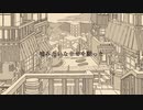 Lazuleen 『梅雨蚯蚓』 【オリジナル曲MV】