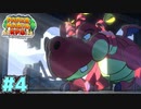 ある音がトラウマなドラゴン　「ペーパーマリオRPG」　＃4