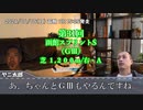 お前を、プラス収支へ誘う…！.mp21（函館スプリントS）