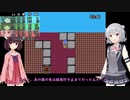 ドラゴンクエスト2オマージュ　Part10【VOICEPEAK実況プレイ】