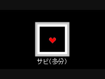 【アレンジ】本物のヒーローとの戦いをアレンジした