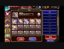 緊急ミッション 【回帰せし英雄】 放置 イベユニ＋英雄王王子Lv4