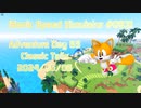 【Sonic Speed Simulator #093】Adventure Day 65 - Classic Tails 2024/06/06