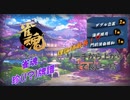 【雀魂珍牌譜】理論値最長！？リーチから上がりまで長い一局