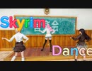 Skyrim Dance 【Girls】
