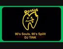 【日本語ラップ】90's Soul, 90's Spilit | DJ TINK