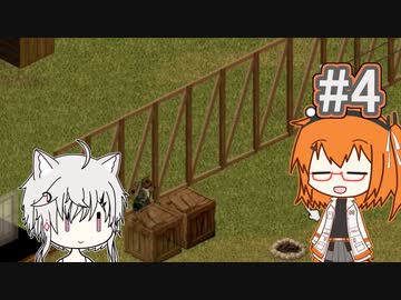 【Project Zomboid】#4「久しぶりのマルドロー」【レイ&フィーちゃん】