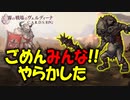 太ももに気合いが入りすぎてるカードSRPGが斬新すぎる！#13 【霧の戦場のヴェルディーナ: C.A.R.D.S. RPG】