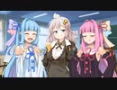 蒟蒻姉妹の琴葉問答　ポン酢がけ5皿目