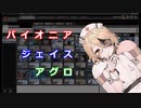 【MTG】パイオニアでジェイスとアグロする#4【ナースロボ_タイプＴ】