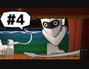 【実況プレイ動画】ペーパーマリオRPGを初見で実況してみた＃4