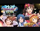 ドラゴンクエストMillionStars～勇者ミズキ伝説～ サイドストーリーEp.6