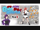 【#Corekeeper】ナツとOdenがゆくCOREKEEPER　その３
