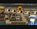 第三歩　干ばつ【Timberborn】