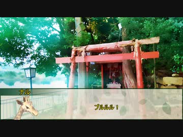 【新クトゥルフ神話TRPG】笑みは優雅か？　第三話【実卓リプレイ】