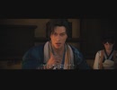 【 RISE OF THE RONIN 】流浪人生活　二十道【前編】