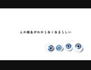 20240607_中古の目【Synthesizer V AI Ryoオリジナル曲】