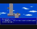 【崩壊に抗え】イストワール part54