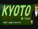 【TONIO】ＫＹＯＴＯ【カバー曲】