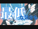 ビリオンシック / フレンジー feat. flower