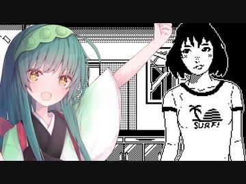 【恐怖の世界】恐怖の東北＃15【voiceroid実況プレイ】