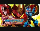 【初見】流星のロックマン3-Red Joker-【実況】part1