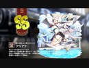 【ミストトレインガールズ】キャラシナリオ [SS][夢に向かって真っすぐに]アリアケ