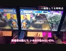 ANUに挑んできた動画【チュウニズム】