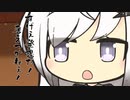 隣人のアリアルさんとミリアルさん　981『コペルニクス』