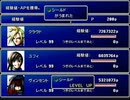 【FF7】トロフィーコンプ&やり込みプレイ【Part704】