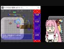 【ディアボロの大冒険0.16】ランダム封印縛りで鉄獄に挑戦する茜ちゃん　その50