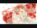 Reboot(feat.重音テト) / YKTTZ