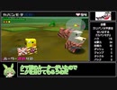 動物番長ずんだもん実況9