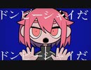 混沌ブギ cover