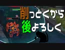 【LoL】削っとくから後よろしく【きのこ】【TOP Teemo】【実況プレイ】#114-1